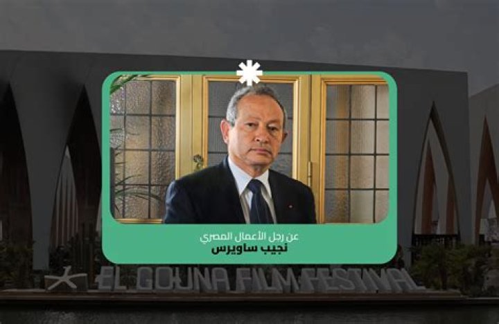 Egyptian Billionaire Naguib Sawiris Puts Half His Fortune Into Gold