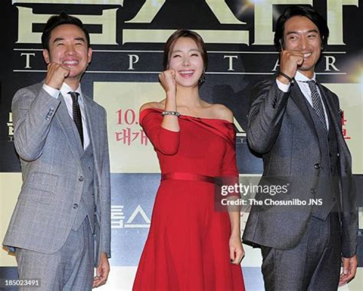 Uhm Tae-woong - Bio, Age, siblings, height, Wiki, Facts and Family